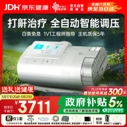 瑞迈特 呼吸机打呼噜家用E5B25APlus触屏双水平