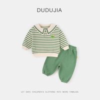 DUDUJIA/嘟嘟家 学院风 儿童卫衣套装 绿白条 100