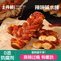 茶餐厅 Stanton 士丹顿 茶餐厅 辣碱水棒面包 275g 微辣碱水棒5包