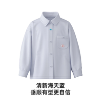 papa/爬爬 抗皱 儿童衬衫 蓝色-长袖 120 cm