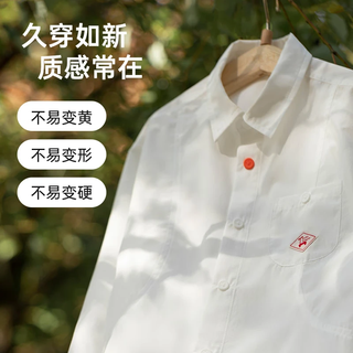  papa/爬爬 抗皱 儿童衬衫 蓝色-长袖 110 cm