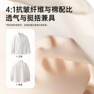  papa/爬爬 抗皱 儿童衬衫 蓝色-长袖 110 cm