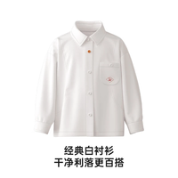 papa/爬爬 抗皱 儿童衬衫 本白-长袖 90 cm