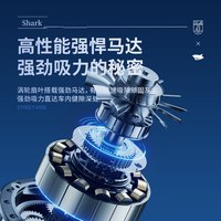 SMILING SHARK/微笑鲨 大吸力 车载吸尘器