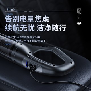 SMILING SHARK/微笑鲨 大吸力 车载吸尘器