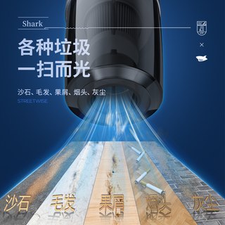 SMILING SHARK/微笑鲨 大吸力 车载吸尘器