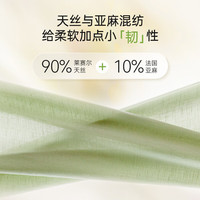  papa/爬爬 凉感透气 儿童裤子