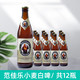 范佳乐 教士啤酒精酿白啤450ml*12瓶11.75°P德国风味整箱装批发