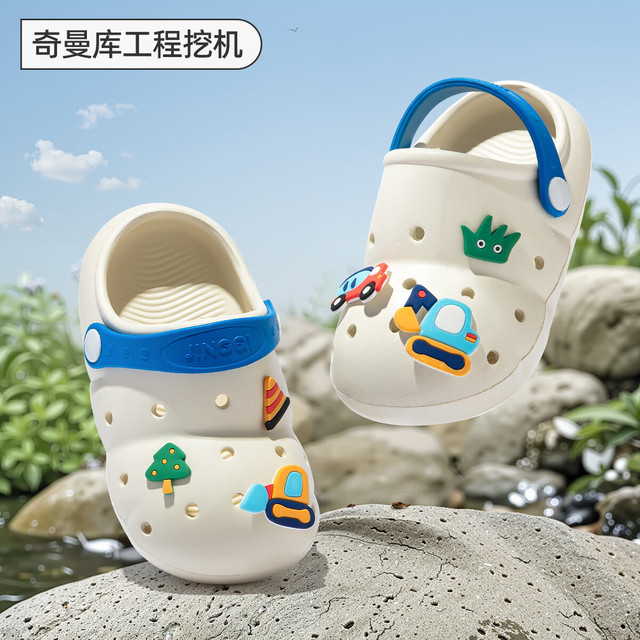 婧麒 儿童洞洞拖鞋女童夏季男童包头凉拖鞋沙滩鞋宝宝防滑软底踩水鞋