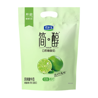 君乐宝 简醇0蔗糖酸奶 100g×20袋 低脂青柠味