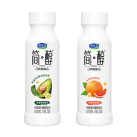 君乐宝 西柚脐橙爆珠230g*4瓶+牛油果羽衣甘蓝爆珠230g*4瓶 低温酸奶