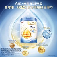 惠氏 HMO 婴幼儿奶粉