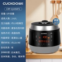 CUCKOO 电饭锅韩国进口智能大容量家用8人多功能电饭煲煮饭锅
