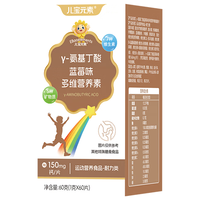 儿宝元素 补钙镁铁锌 儿童多维营养素矿物质片 γ-氨基丁酸1盒