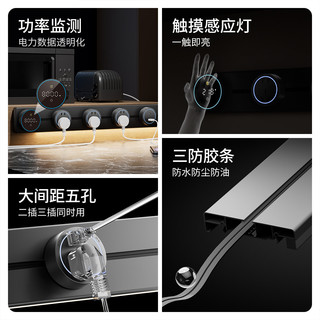  fdd/国际电工 一键断电数显 轨道插座+大五孔 黑色【一键断电数显款】40cm+2大五孔（带灯）