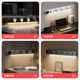  fdd/国际电工 一键断电数显 轨道插座+大五孔 黑色【一键断电数显款】40cm+2大五孔（带灯）