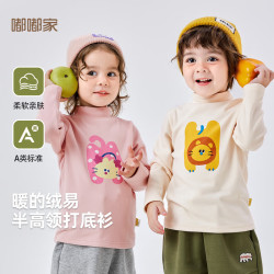嘟嘟家 秋冬季儿童长袖T恤打底衫