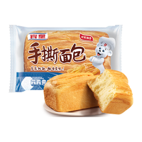  BIMBO/宾堡 3口味各1 手撕面包 混合口味460g
