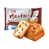  BIMBO/宾堡 巧克力 手撕面包 巧克力150g/袋*3