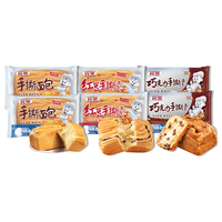  BIMBO/宾堡 3口味各2 手撕面包 混合口味920g