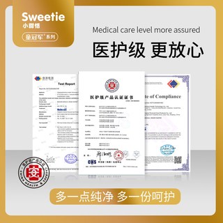  童冠军 超薄透气 儿童纸尿裤
