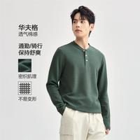 GIORDANO/佐丹奴 华夫格针织 男士长袖T恤