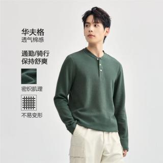  GIORDANO/佐丹奴 华夫格针织 男士长袖T恤