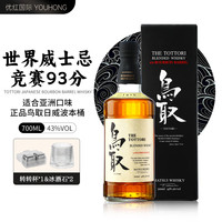鸟取 波本桶 调和 日本威士忌 43%vol 700ml