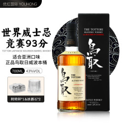 鸟取 波本桶 调和 日本威士忌 43%vol 700ml