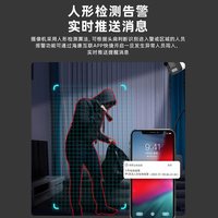 海康威视 摄像头监控器全套设备套装商用poe网络室外高清远程手机