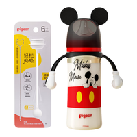 贝亲 330ml大容量 儿童奶瓶 吸管 双把手 重力球