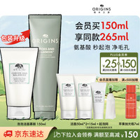 悦木之源 均衡泡沫洁面慕斯 150ml