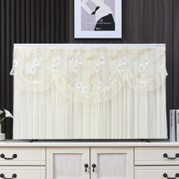 庭漫伊 电视机防尘罩 75英寸 柳梅米内衬款