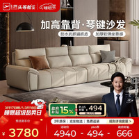 芝华仕 布艺沙发客厅家用大户型科技布轻奢2025新款芝华士6326