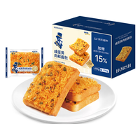  HORSH/豪士 夹心 咸蛋黄肉松面包