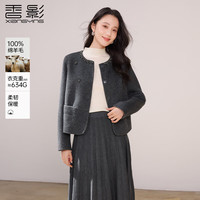 X.YING/香影 双面毛呢 女士毛呢大衣