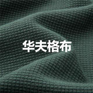  GIORDANO/佐丹奴 华夫格针织 男士长袖T恤