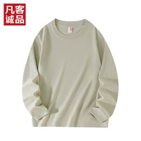 凡客诚品 凡客精梳棉纯棉长袖t恤圆领长袖日常百搭 灰绿色 M /90-105斤