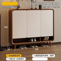  锦需 极简无抽三门款 实木鞋柜