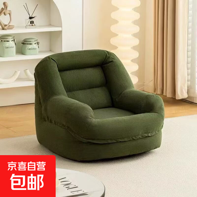 懒人沙发 橄榄绿 无填充物