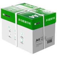 真彩 双面打印不卡纸 A4打印纸