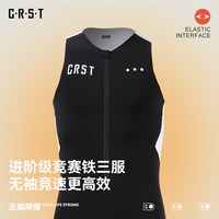 CRST 气动专业 铁三服 男款-黑色-无袖-双箭头-竞赛版铁三连体服 XXL