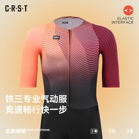 CRST 比赛 男士铁三服 竞技版-双箭头男款-荧光橙 XL