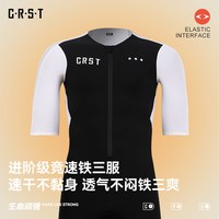 CRST 气动 铁人三项连体服 男款-黑色-短袖-双箭头-气动版铁三连体服 XS