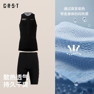  CRST 专业竞赛训练 铁三服套装 黑白-无袖 XL