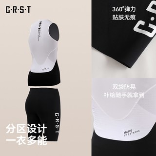  CRST 专业竞赛训练 铁三服套装 黑白-无袖 XL