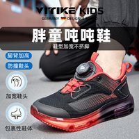  WETIKE/威泰克 透气防滑 儿童运动鞋 尺码对照表 32码