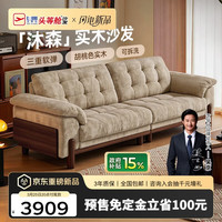 芝华仕 可拆洗 布艺沙发