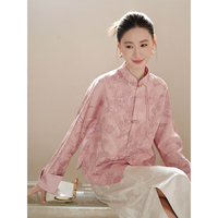 初蝉衣事 新中式粉色上衣女2026春季新款温婉优雅气质国风浮雕提花外套 上衣（紫韵红） L （现货）