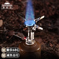  Campingmoon 大功率稳压 钛版火箭炉